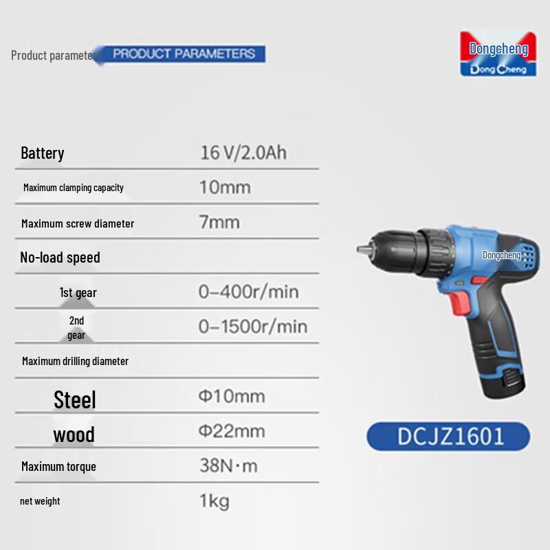Dongcheng Cordless Electric Drill Screwdriver CN plug (adapter included)