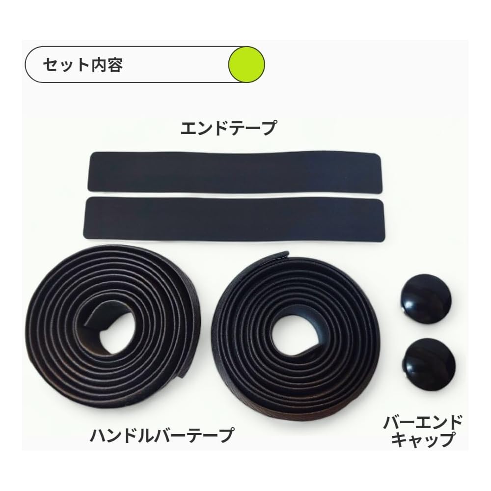 SilicaGrip Silicone Bar Tape High Grip for Road Bike Gravel Cyclocross