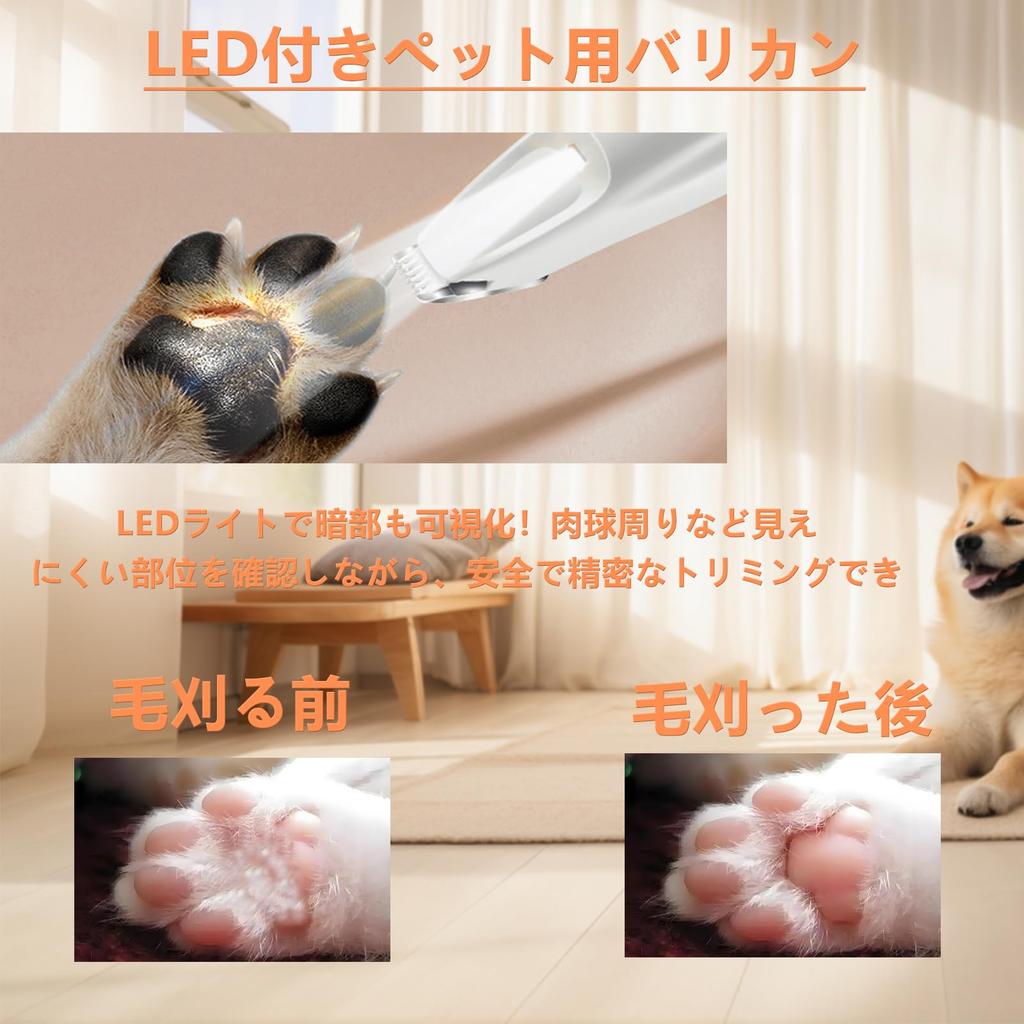 Nayouko Husdjursklippare för LED för Trimning av Tassar Bakom och Runt de Små Säkerhetsfästen Inkluderar Nagelklippare och Nagelklippare Låg och Låg Vibration