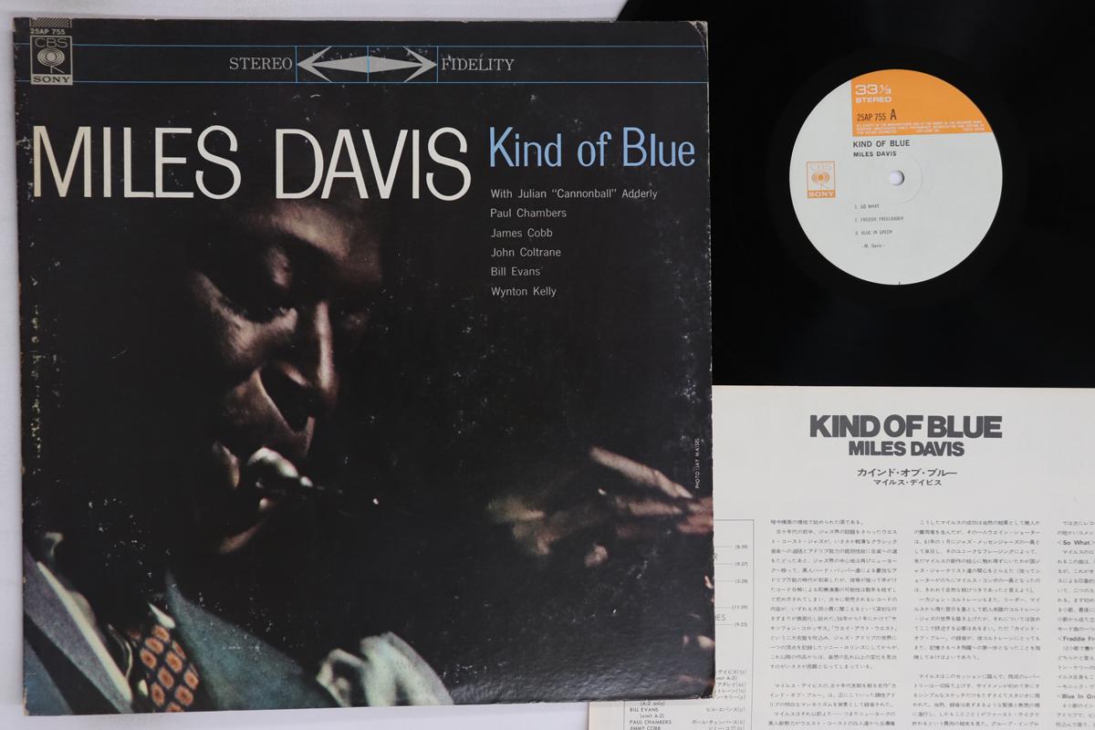 

LP Пластинка МАЙЛС ДЭВИС - Kind Of Blue 25AP755 CBS SONY 1977 Япония Джаз Б/У