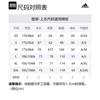Adidas Z.N.E. Jacket Asia Version, Fall Men's White CY9903