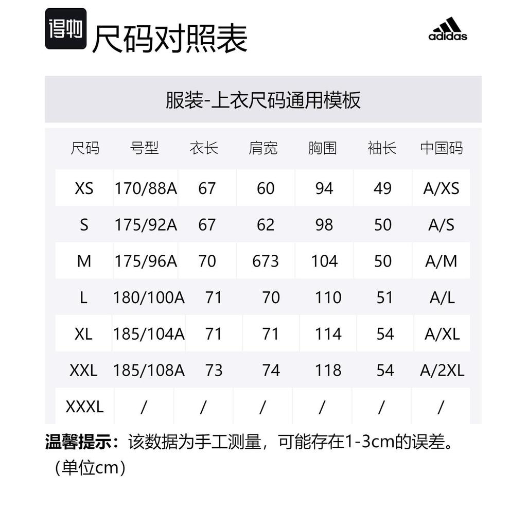Adidas Z.N.E. Jacket Asia Version, Fall Men's White CY9903