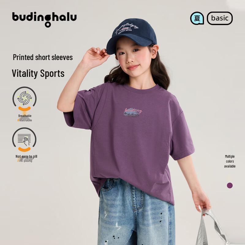 Girls  Sporty Letter Print Short-Sleeve T-Shirt 160