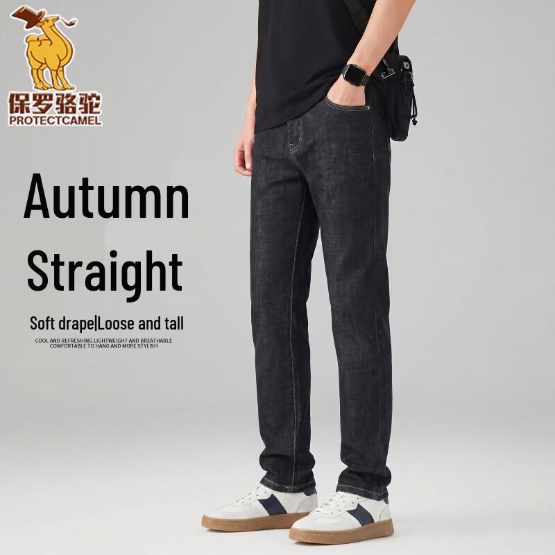 Men s Slim Fit Stretch Denim Jeans 35
