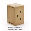 Kotobukiya Yotsuba&! DANBOARD Non-scale Plastic Model, Approximately 125mm Tall