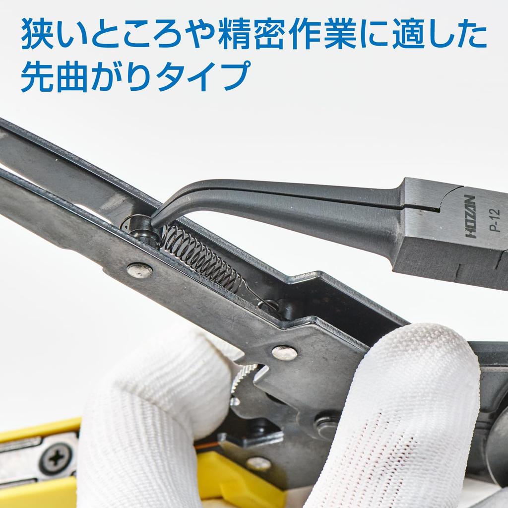 HOZAN Bent Nose Long Nose Ideal for Tight Spaces and Precision Work P-12 Pliers,