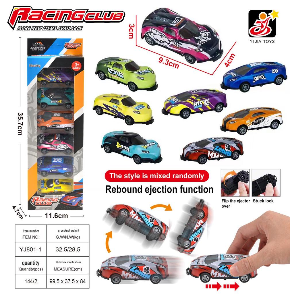 Alloy Pull-Back Ejection Car: Metal Tinplate Bouncing Racing Car with Color Box Packaging