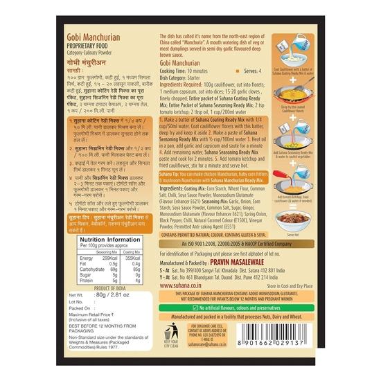 Suhana Manchurian Pack of 4