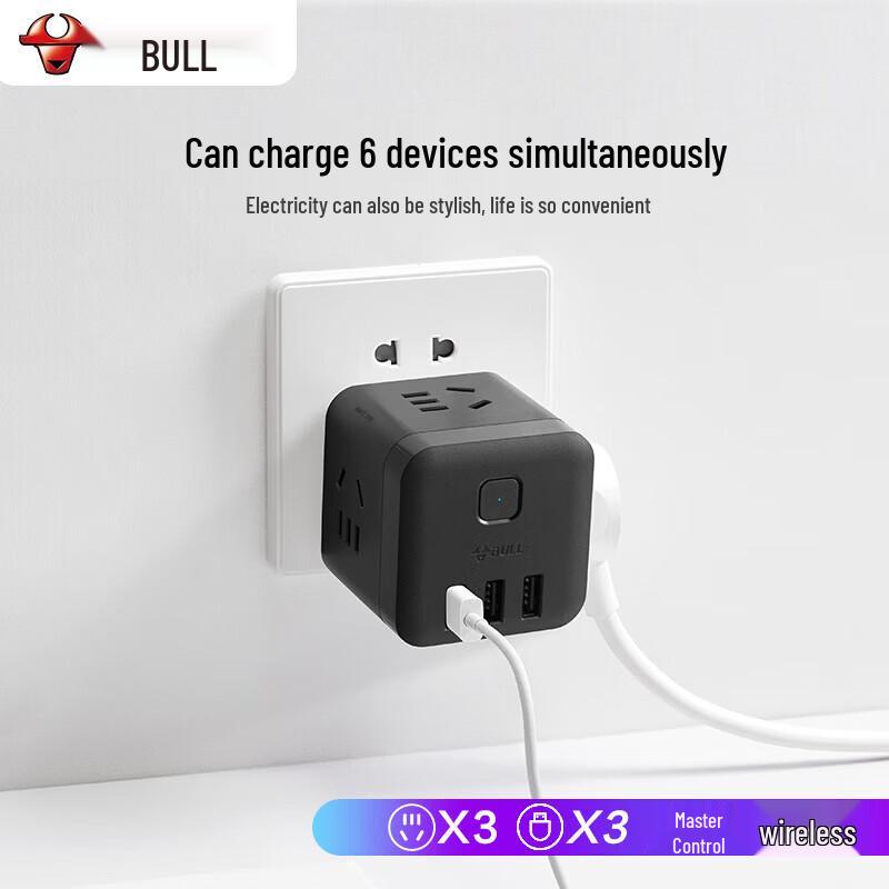 BULL Cube 3-Outlet 3-USB Power Strip
