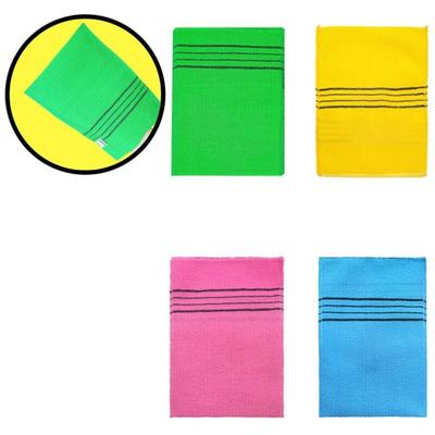 Back Scrub Towel