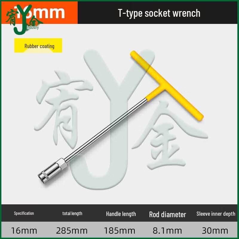 Youjin T-Handle Socket Wrench for Automotive Repair