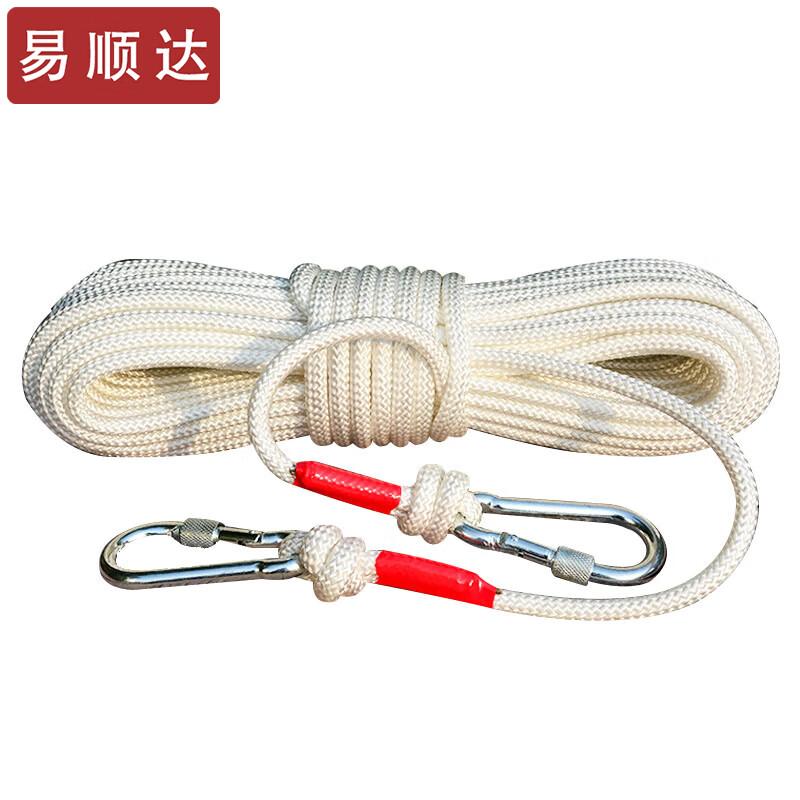 Yishunda Nylon Safety Rescue & Climbing Rope