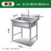 Lantuan Commercial Stainless Steel Single Bowl Kitchen Sink
