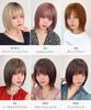 AQUADOLL MBK Matte Black Wig, Straight, Medium Bob, Layered, Blonde, Pink, High-Tone, Full Wig, Size L, wg362-L-MBK