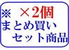 [Set of 2] Nakano Styling Wax 7 Super Strong Hard 90g