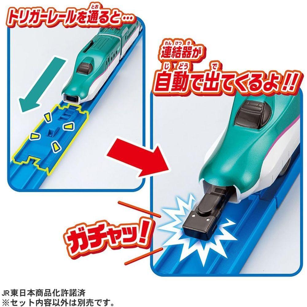 TAKARA TOMY Plarail E5 Series Shinkansen E6 Series Shinkansen Connect Set Ages 3 and Up & Gacha-to (Train Toy)