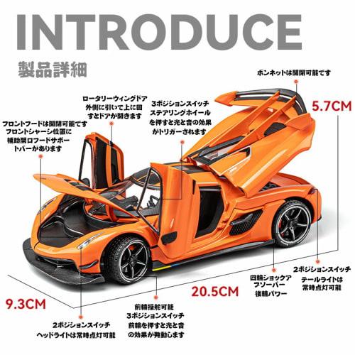 Koenigsegg 1/24 Scale Alloy Pull-Back Diecast Car Model, Sports Car Model, Toy Car, Kids' Toy Car, Boys' and Girls' Gift (White)