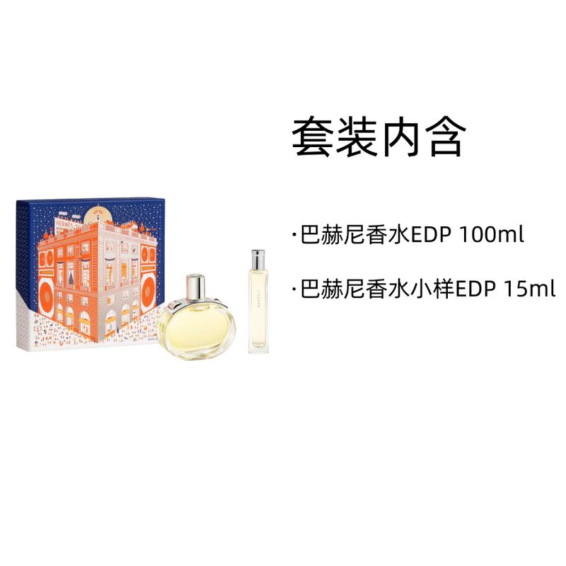 Hermes Bahni Limited Dárková krabička Chypre vůně EDP + 29838796 Barénia2-Dvou dílná sada: Parfém Bachni 100 ml + Parfém Bachni 15 ml