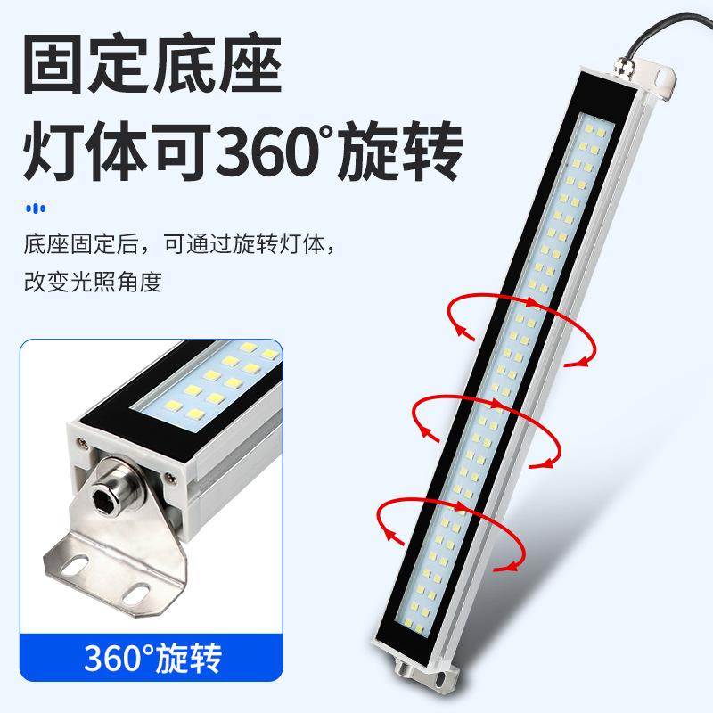 22-53cm LED Machine Tool Working Light 24V-220V Waterproof Explosion-proof Lighting CNC Lathe Three-proof Industrial Lighting