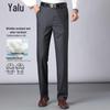 Yalu Men's Anti-Wrinkle Non-Iron Business Suit Pants
