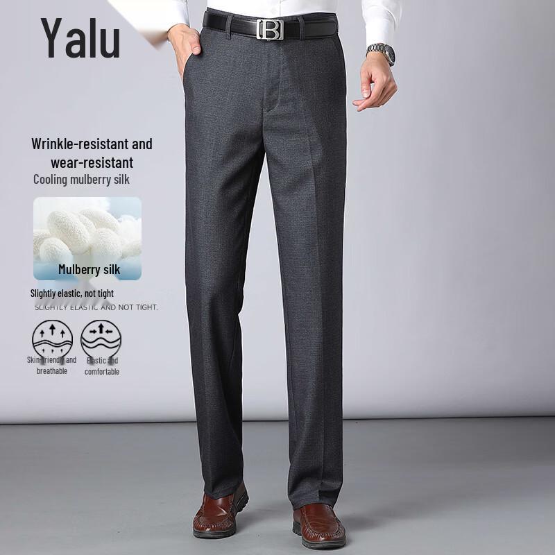 Yalu Men's Anti-Wrinkle Non-Iron Business Suit Pants