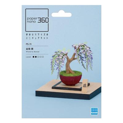 Kawada Paper Nano 360 Bonsai Mor Salkım x 12 x 17 Yaş 12 ve Kağıt El Sanatları Minyatür İç Mekan PS-15, 0,7 cm, Yukarı, Kit, Kit, Tasarım, PS-15