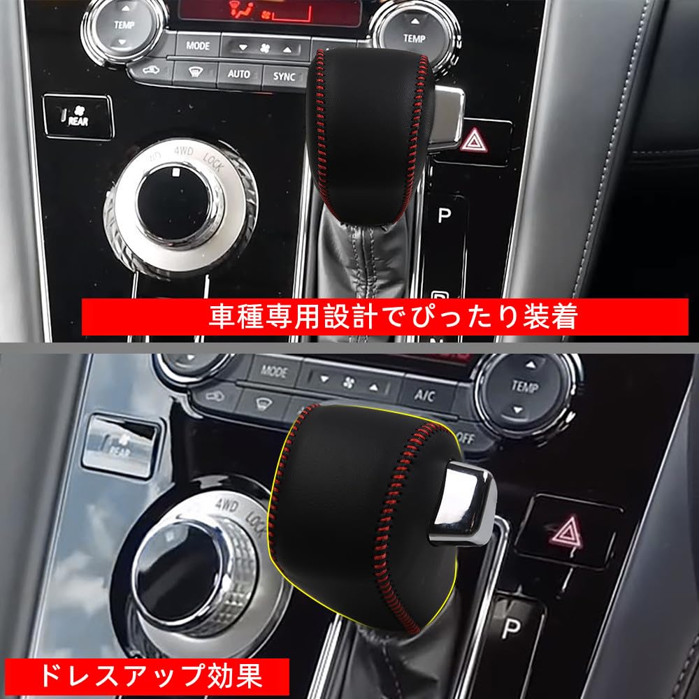 OKAYOHINN New Delica D5 DELICA D:5 Shift Knob Cover Shift Grip Cover Interior Parts