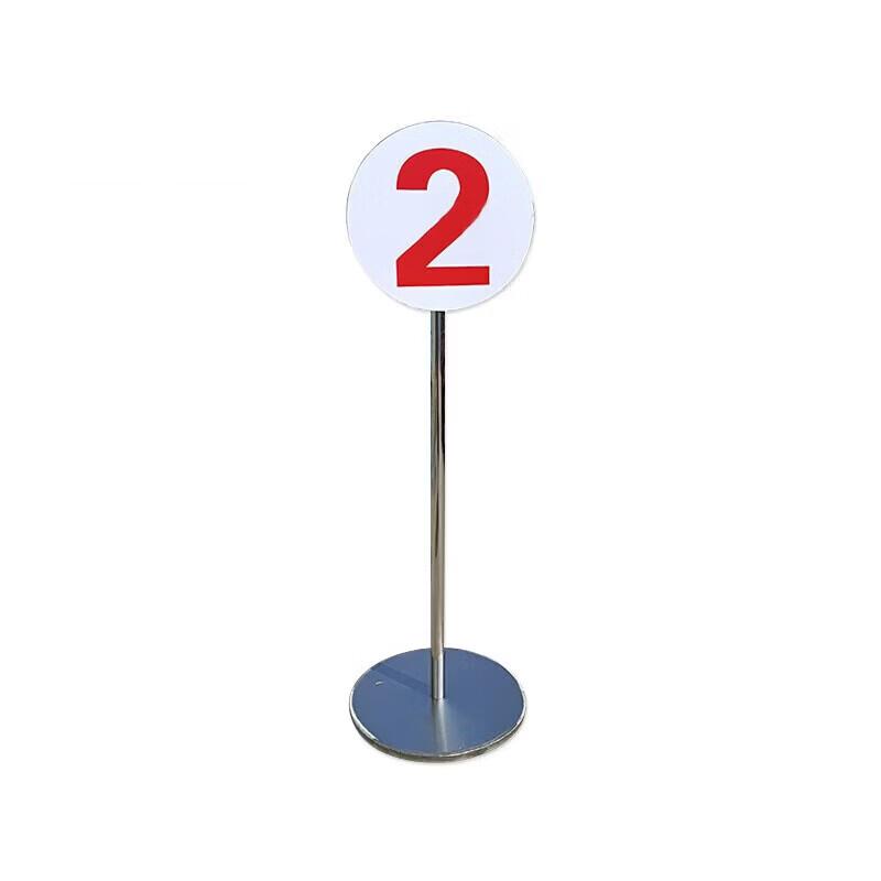 Field Target Stand Signage Board