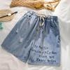 Plus Size Women's Embroidered Denim Shorts - Summer 2026, Loose Fit, Wide Hips, Thick Slimming, Wide-Leg Capri Pants