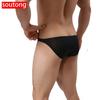 SOUTONG Men Ultrathin Low Rise Ice Silk Briefs Underwear Bulge Pouch Underpants