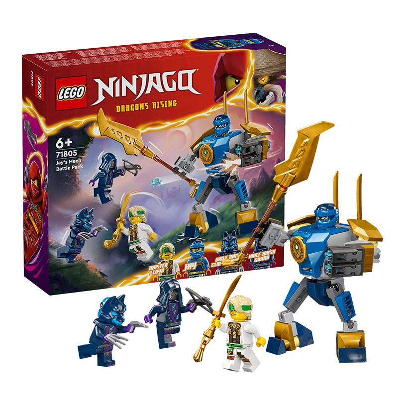 LEGO 71805 Jay's Mech Battle Pack Bouwspeelgoed
