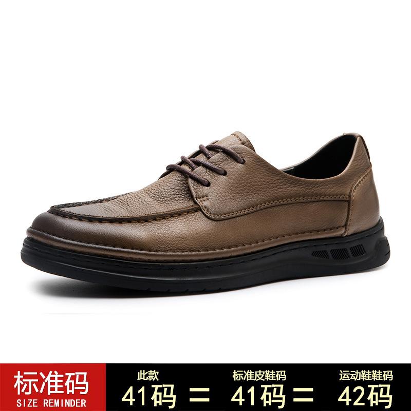 Casual Sports Business Leather Shoes Men'S Leather Breathable Lazy Lace-Up High-End Heightening Men'S Shoes British Board Shoes