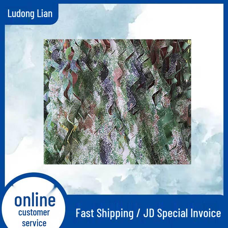 

150D Single-Layer Camouflage & Sunshade Net