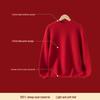 Hengyuanxiang Women's Red Pure Wool Thermal Top Gift Set