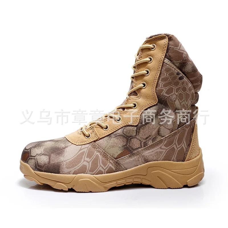 Men's Camouflage Hiking Boots Camping Outdoor Sports Mens Ankle Shoes New Waterproof Non-slip Durable Combat Boots