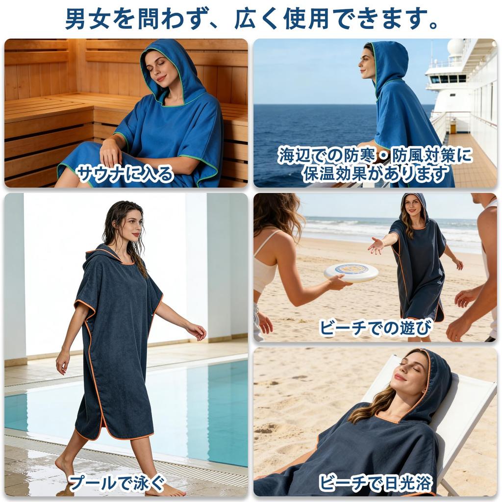 Changing Surf Sauna Button Long Outdoor [kontuly] Poncho, Poncho, Poncho, Quick-Drying, Absorbent, Closure, Sleeves, Warm, Microfiber, Unisex, (1,