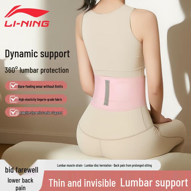 Li-Ning Women s Thin Summer Lumbar Support Belt M
