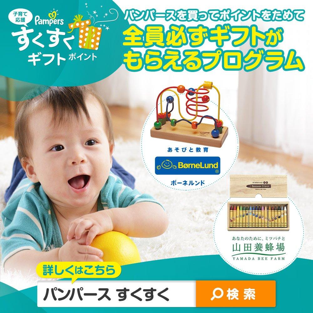 Big Pampers Diaper Graduation Pants 32 Pieces [Pants Size] (12~22kg)