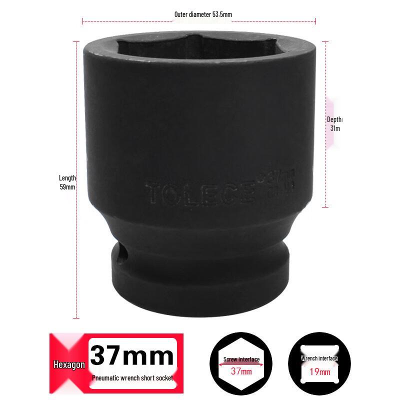 TOLECE CYY 3/4 Heavy Duty Air Impact Socket