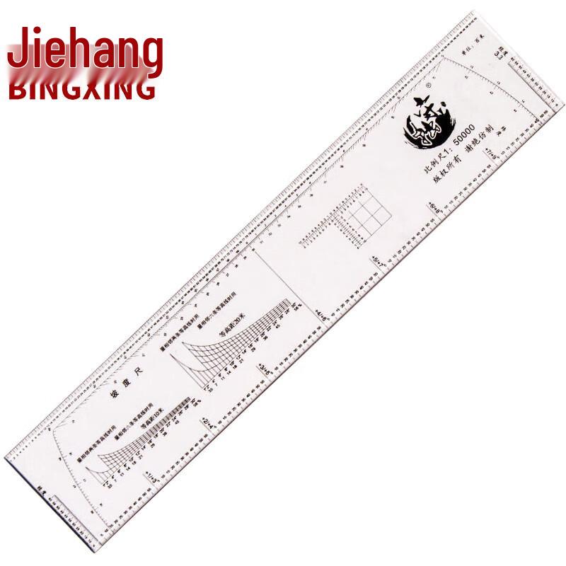 Bingxing High-Precision Map Reading Ruler
