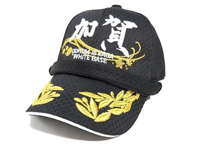 [Fuji Uniforms] Self-Defense Force Goods (Kaga Destroyer) Unit Identification Cap, Unit Cap, Cap, Kaga (General Officer)