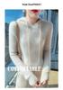 Women's 100% Pure Wool Cable Knit Hoodie Sweater - Autumn/Winter Collection.