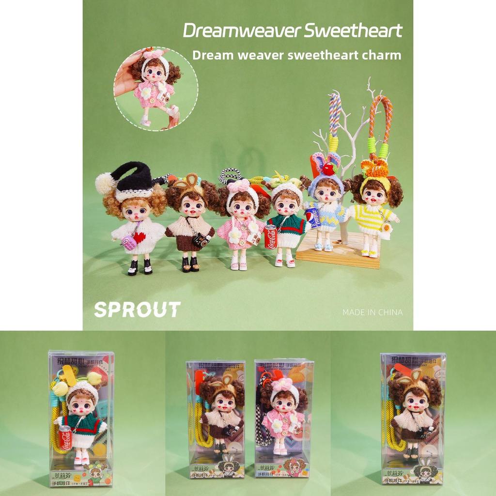 Dreamweaver Sweetheart Plush Keychain Figure With Polyester Fiber Filling For Collectors And Toy Enthusiasts