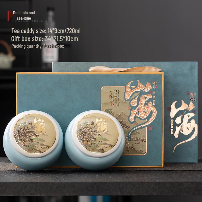 Chinese Ceramic Tea Caddy Gift Box