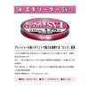 SUNLINE SaltiMate Egi Leader SV-I 30m #2