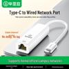 BIAZE USB-C To RJ45 100Mbps Ethernet Adapter