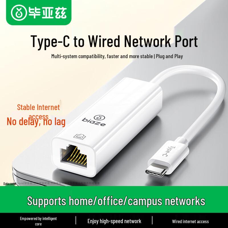 BIAZE USB-C To RJ45 100Mbps Ethernet Adapter