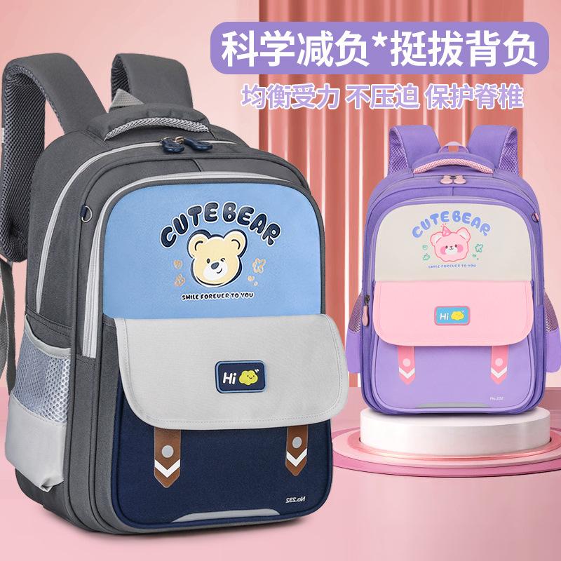 Children's schoolbag princess girl primary school students backpack dirt-resistant and lightweight
