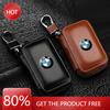 BYY1 2025 Hot 1Pcs Leather Emblem Car Key Case Keychain Zipper Key Case Bag For M M3 M5 M6 M2 E46 E90 E60 F10 F30 E39 E36 F20 E87