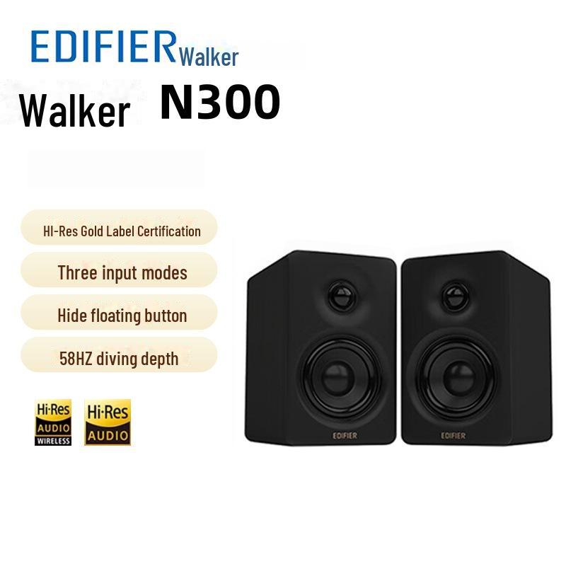 

Edifier N300 Active 2.0 Desktop & TV Speakers
